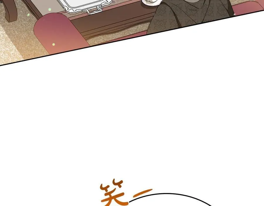 第181话 爷爷的委托 第184页