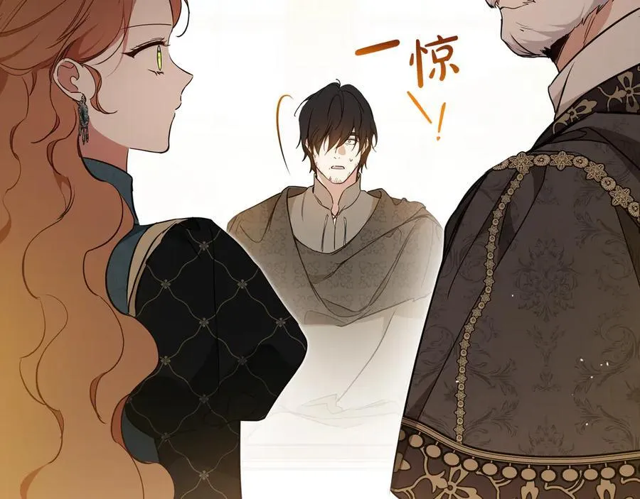 第181话 爷爷的委托 第192页