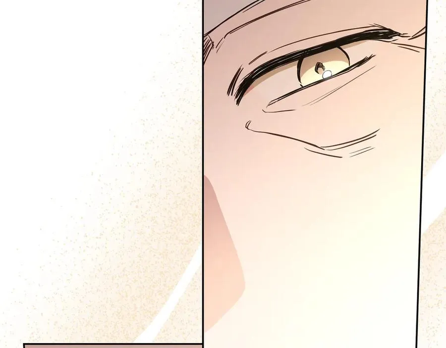 第181话 爷爷的委托 第195页
