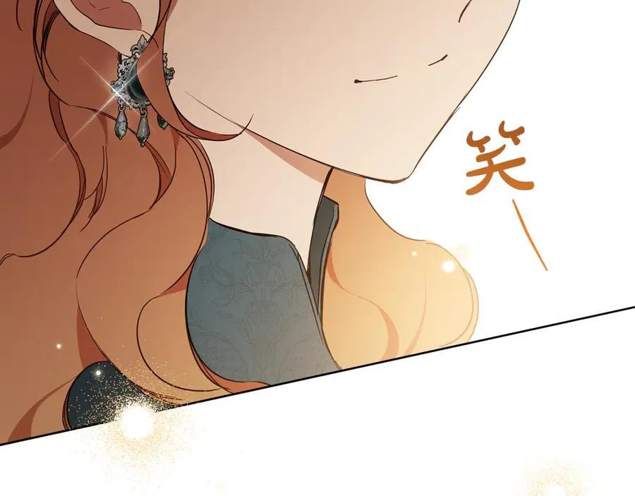第181话 爷爷的委托 第200页