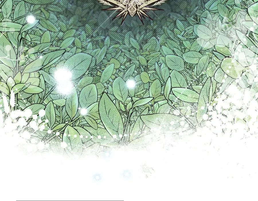 第181话 爷爷的委托 第207页