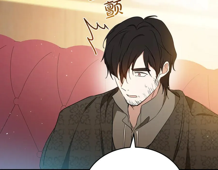 第181话 爷爷的委托 第215页