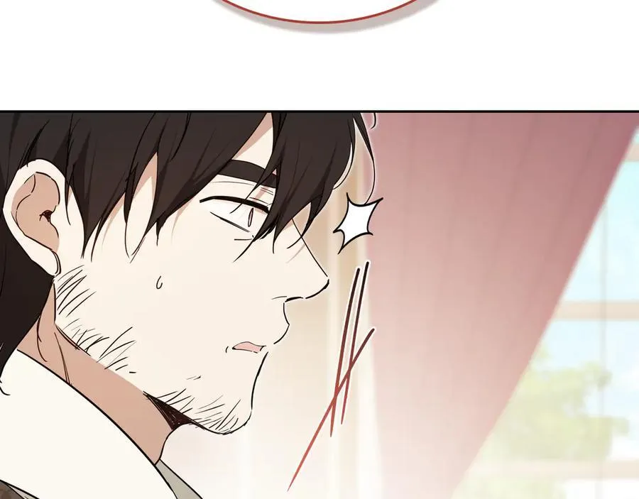 第181话 爷爷的委托 第227页