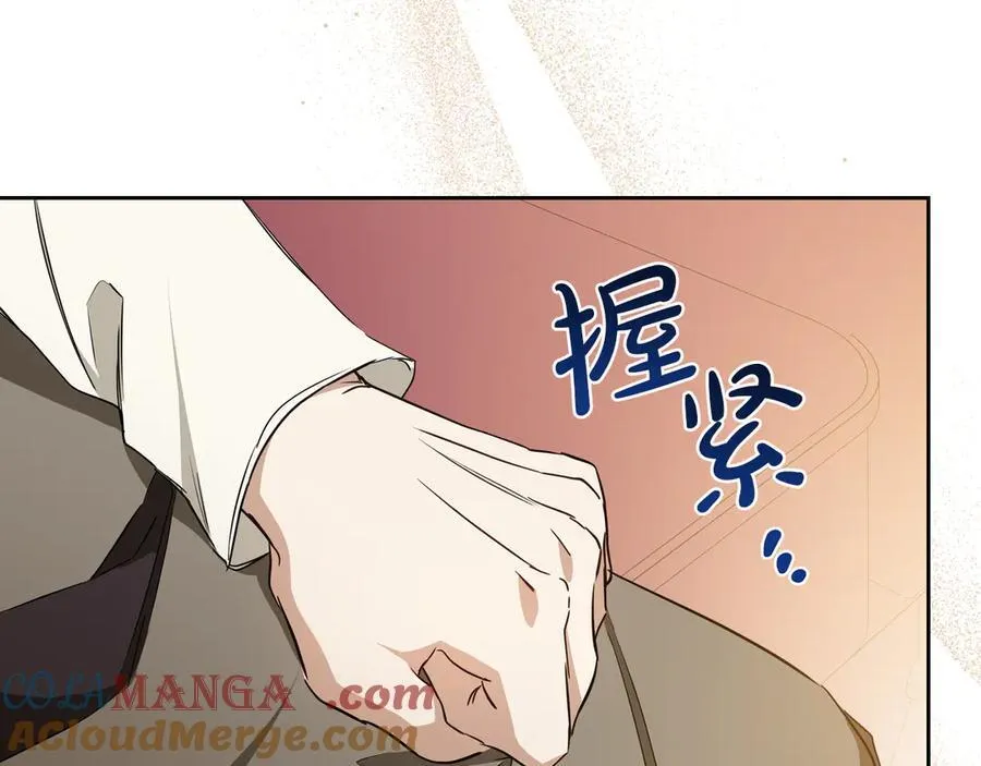 第181话 爷爷的委托 第237页