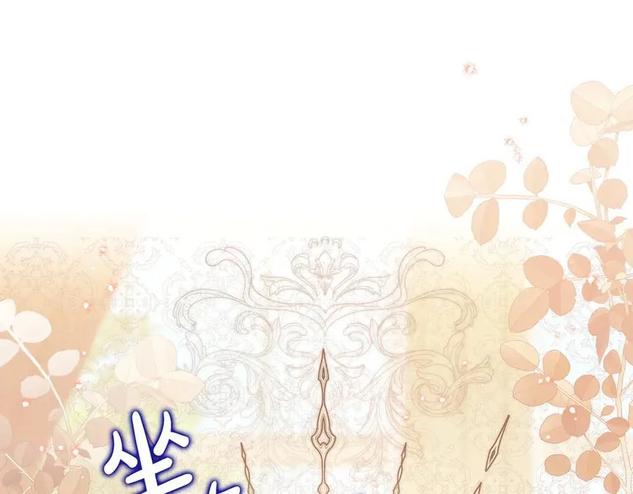 第181话 爷爷的委托 第239页