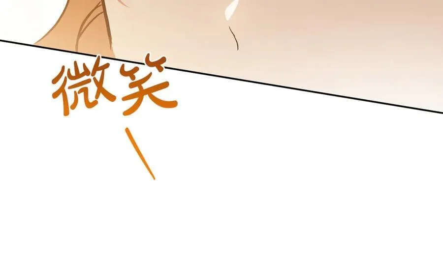 第181话 爷爷的委托 第244页