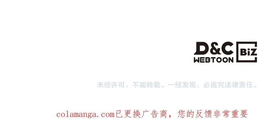 第181话 爷爷的委托 第251页
