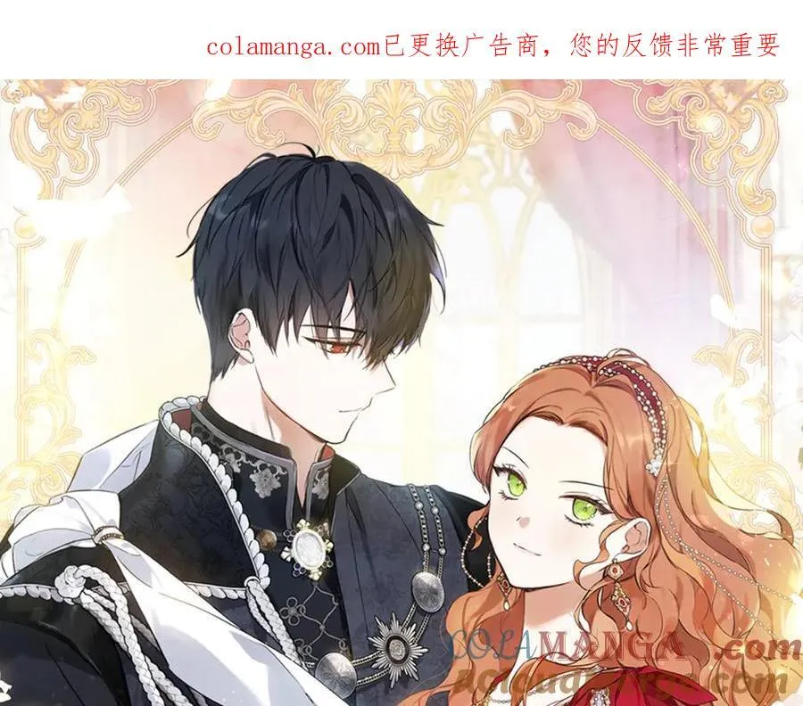 第182话 面谈 第1页