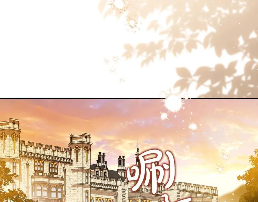 第182话 面谈 第6页