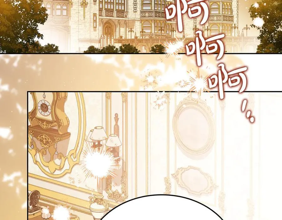 第182话 面谈 第7页