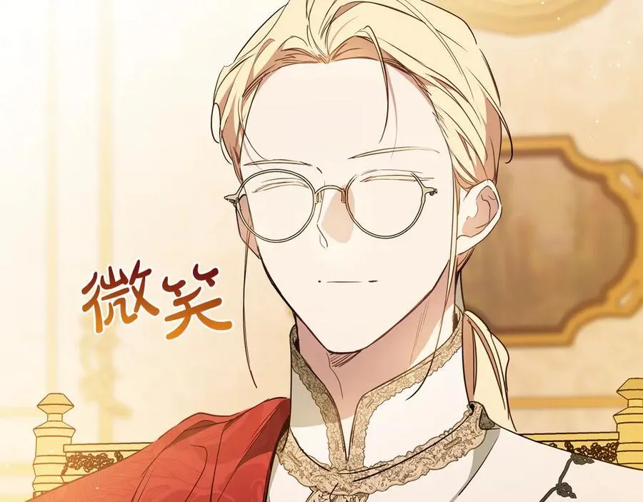 第182话 面谈 第12页