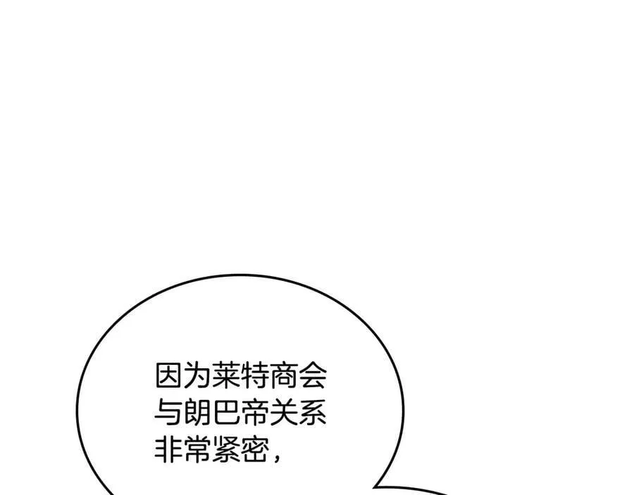 第182话 面谈 第19页