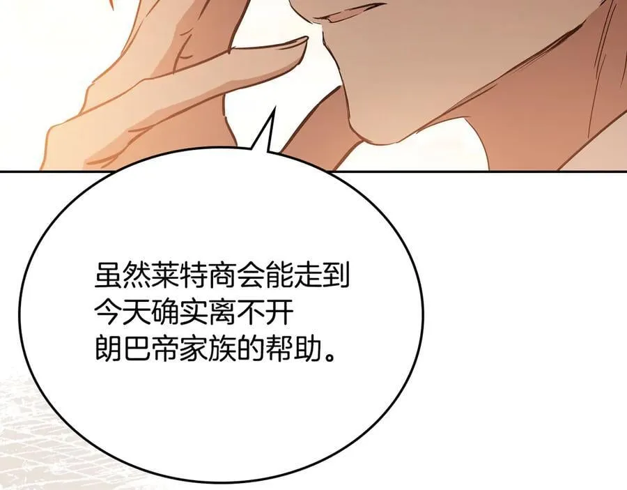 第182话 面谈 第24页