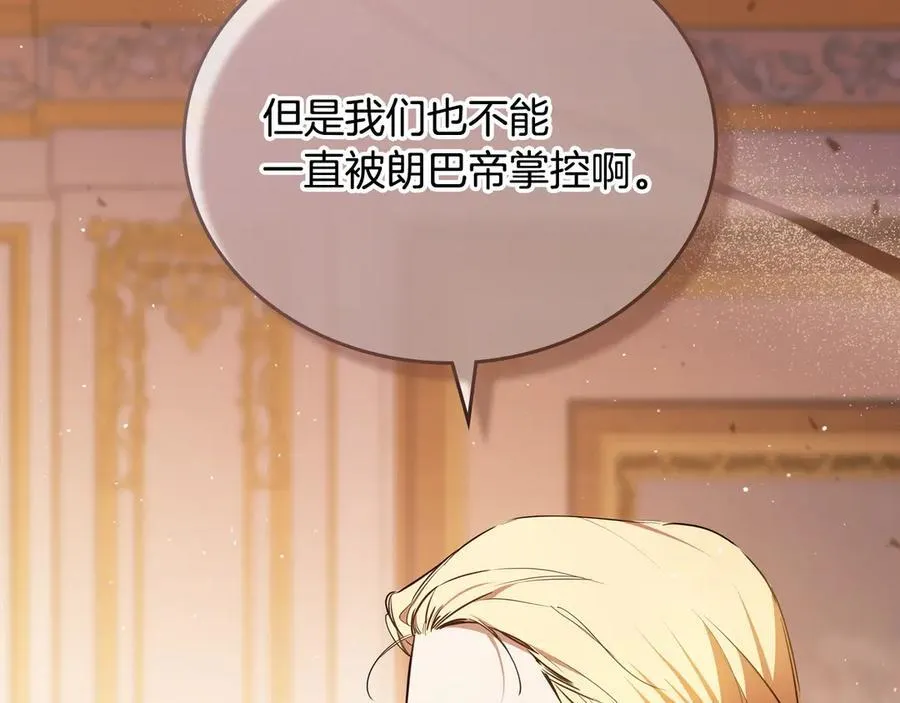 第182话 面谈 第26页