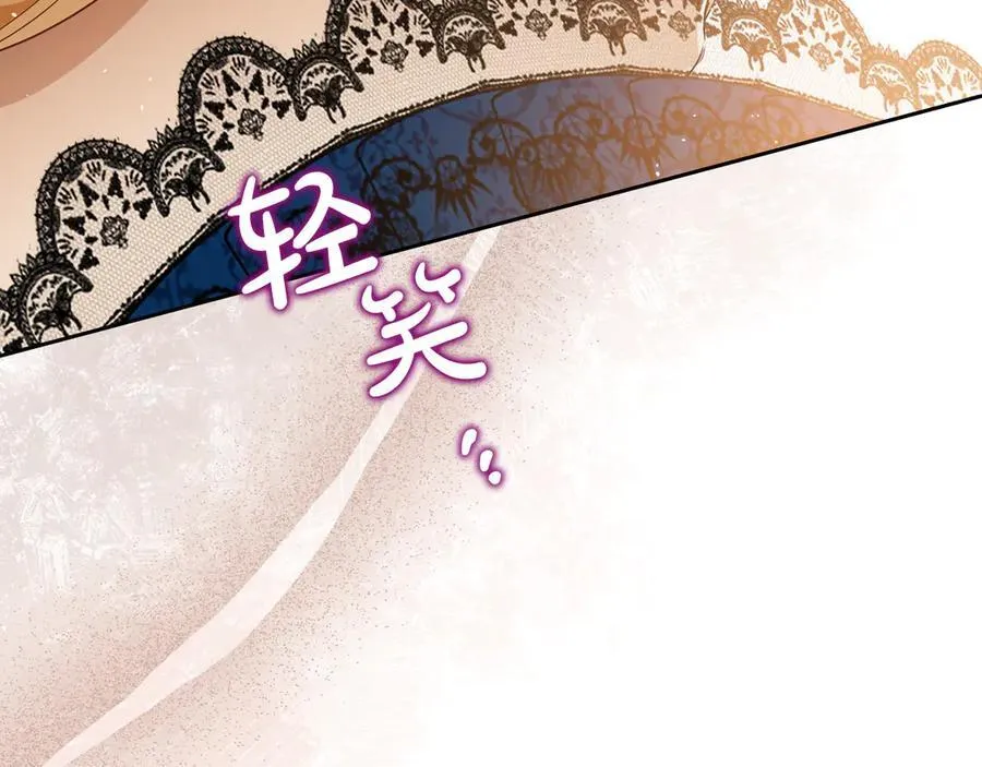 第182话 面谈 第32页