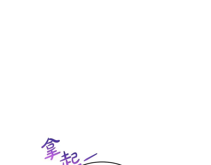 第182话 面谈 第35页