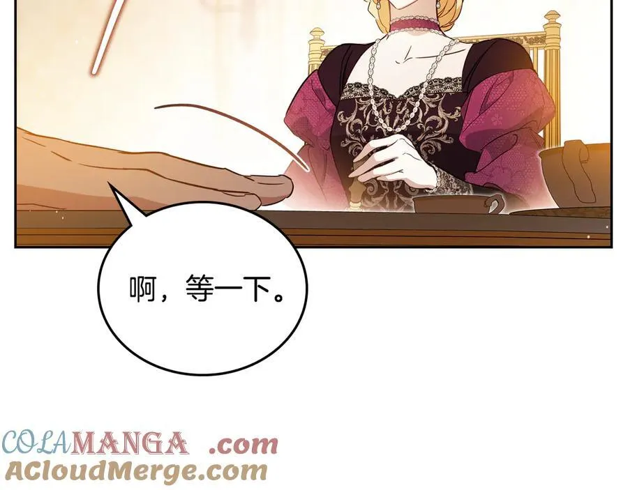 第182话 面谈 第37页