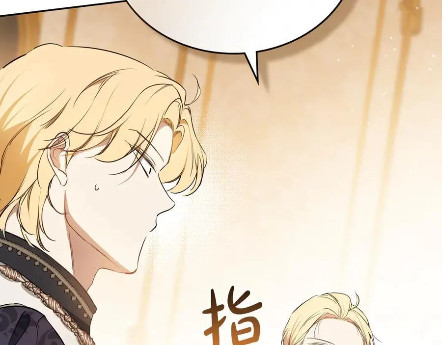 第182话 面谈 第39页