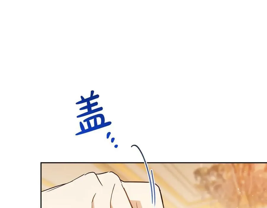 第182话 面谈 第51页
