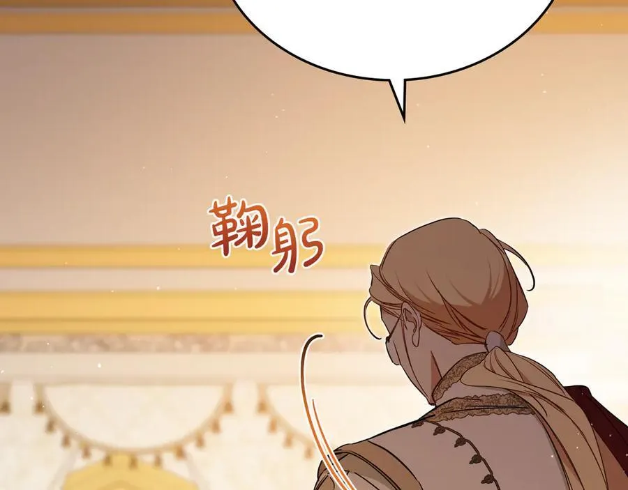 第182话 面谈 第54页