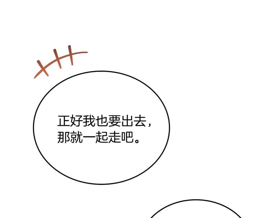 第182话 面谈 第60页