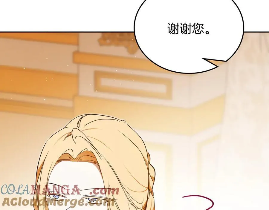 第182话 面谈 第61页