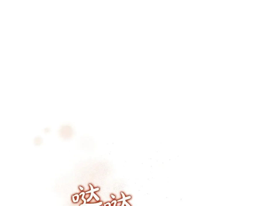 第182话 面谈 第63页