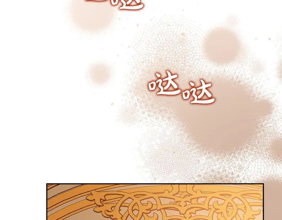 第182话 面谈 第64页
