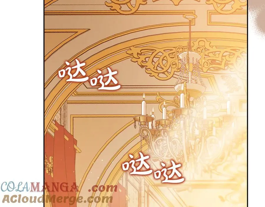 第182话 面谈 第65页