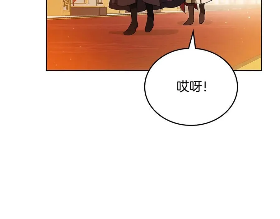 第182话 面谈 第67页