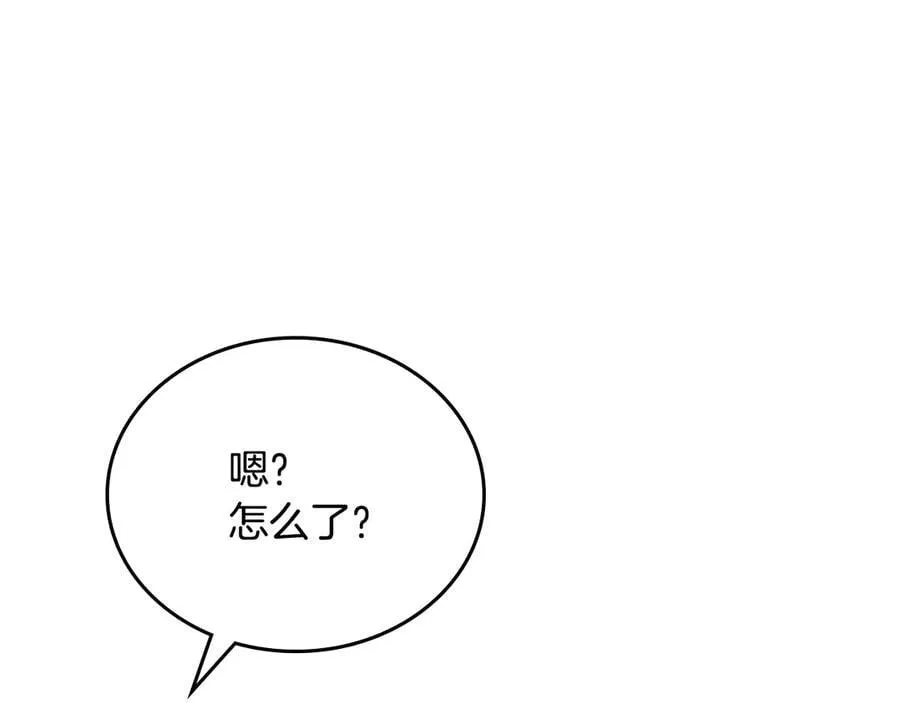第182话 面谈 第68页