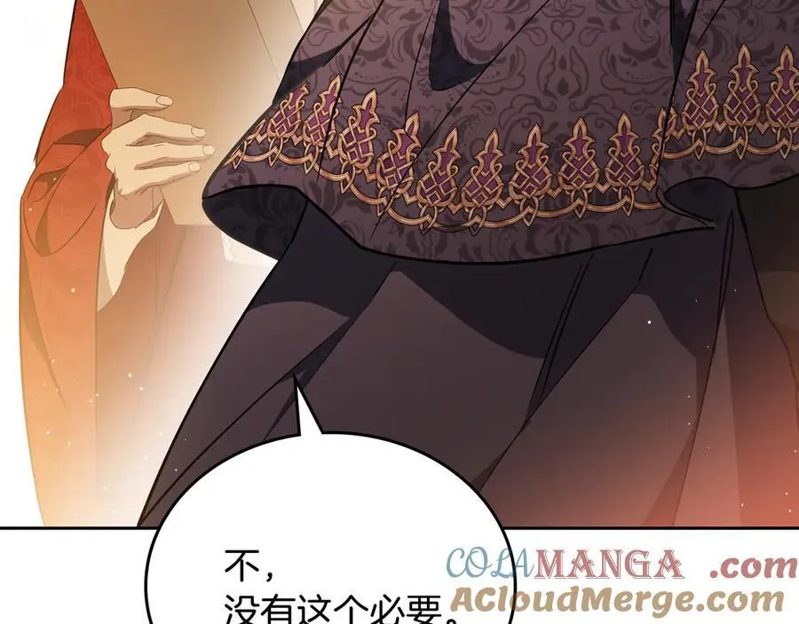 第182话 面谈 第81页