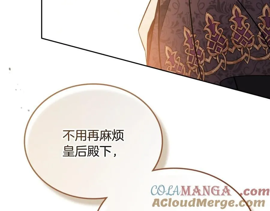 第182话 面谈 第85页