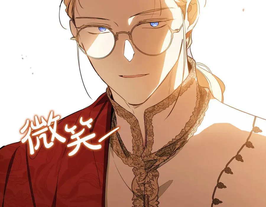 第182话 面谈 第87页