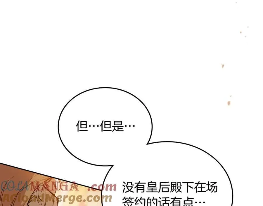 第182话 面谈 第89页