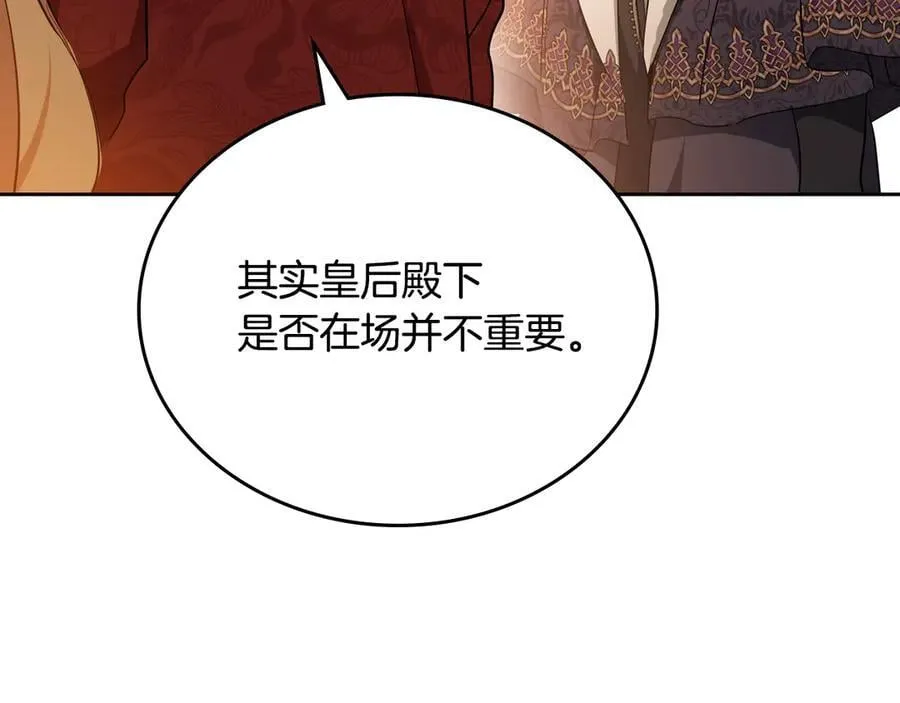 第182话 面谈 第91页