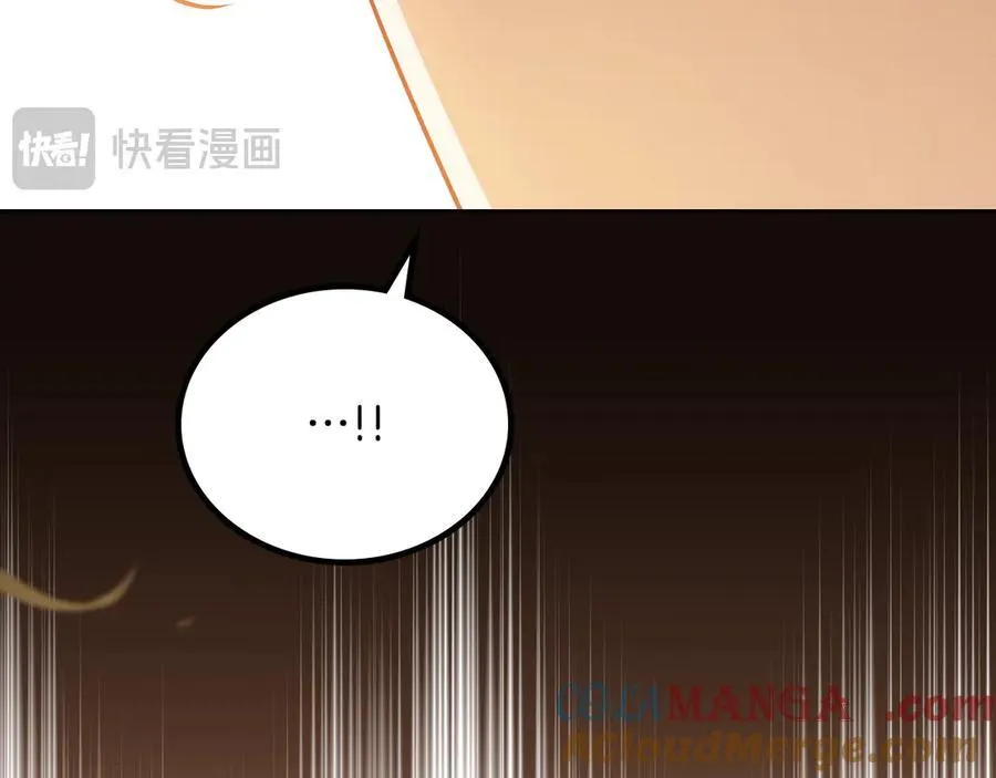 第182话 面谈 第97页