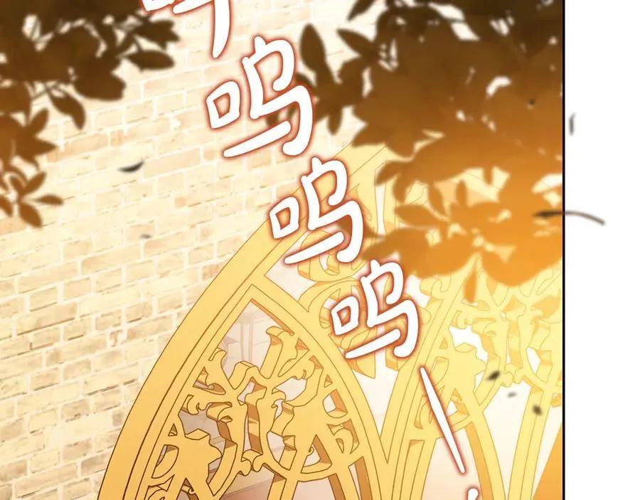 第182话 面谈 第99页