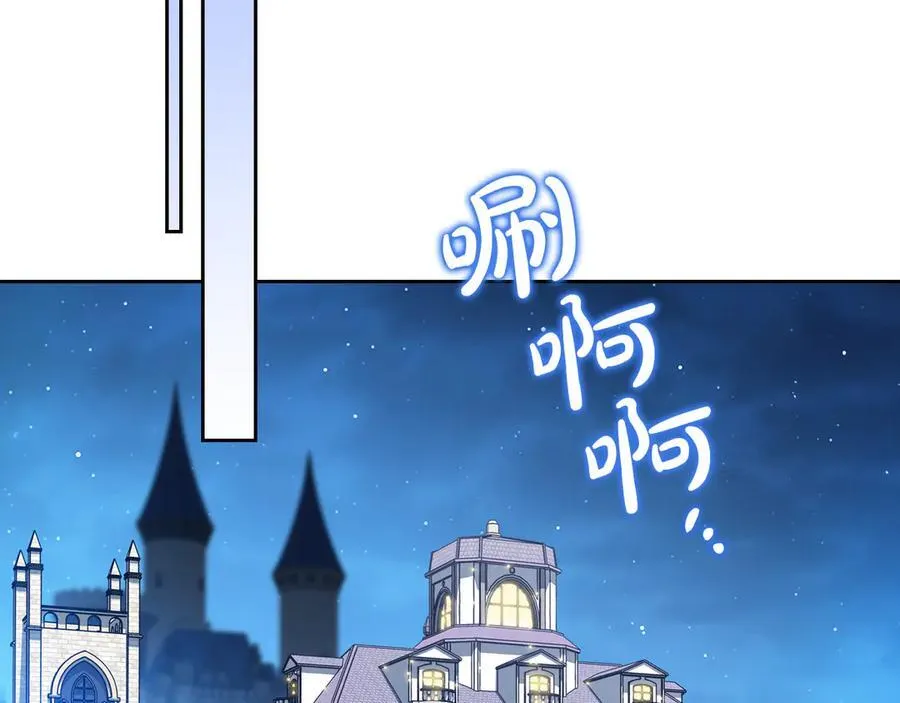 第182话 面谈 第106页