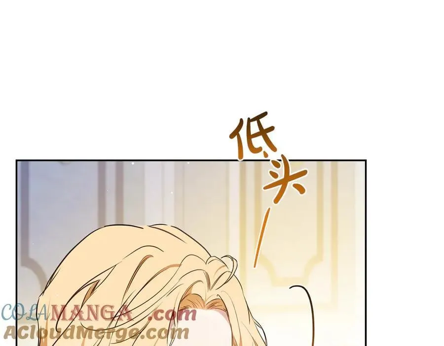 第182话 面谈 第113页