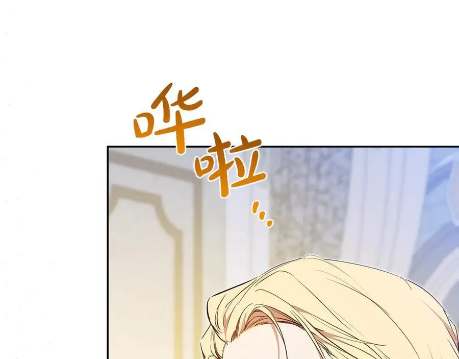 第182话 面谈 第116页