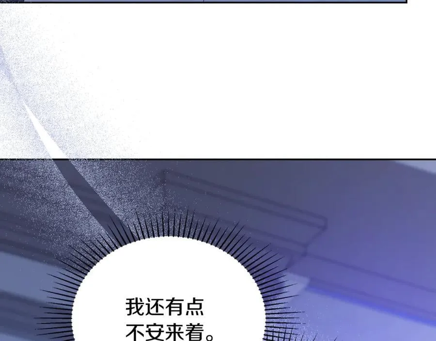 第182话 面谈 第122页
