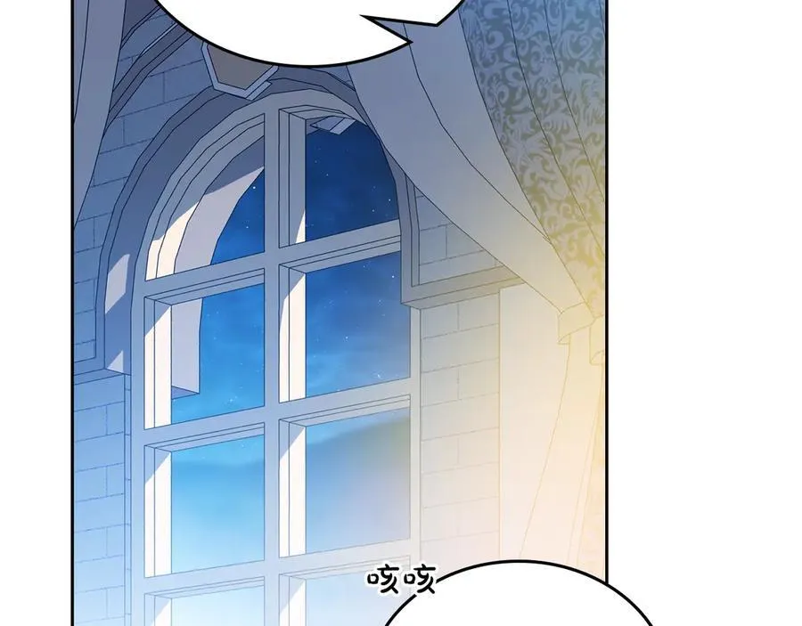 第182话 面谈 第127页