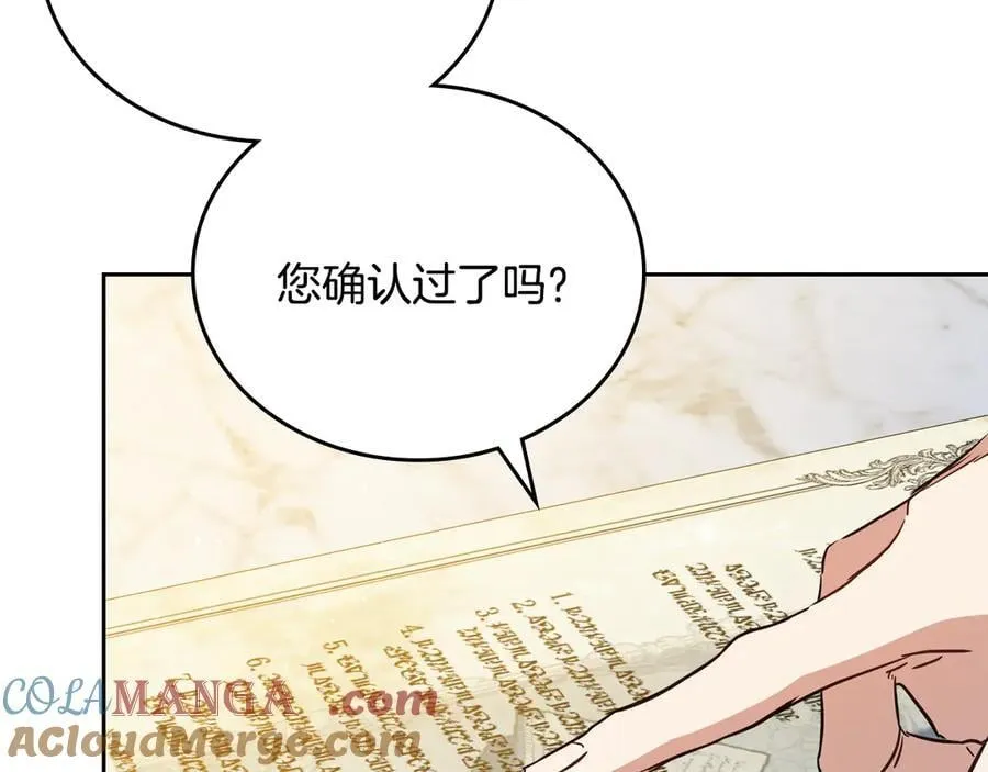第182话 面谈 第129页