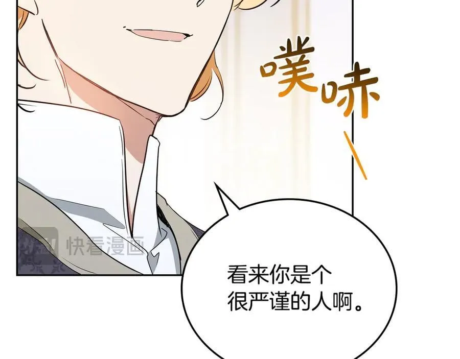 第182话 面谈 第136页