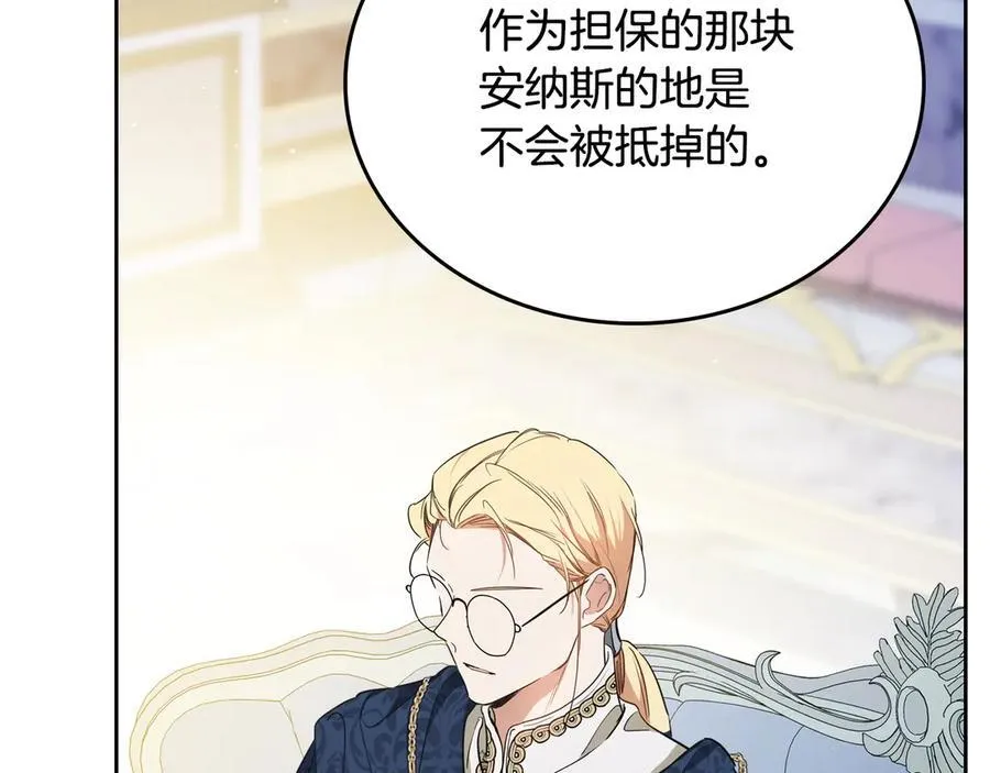 第182话 面谈 第138页