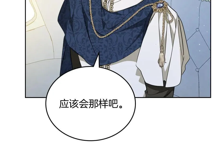 第182话 面谈 第139页