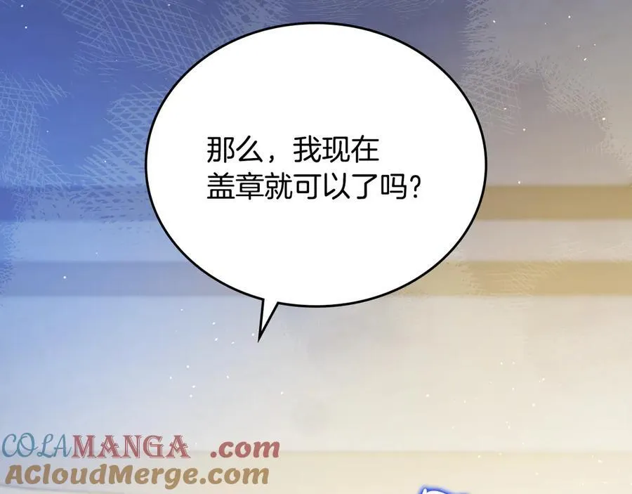 第182话 面谈 第141页