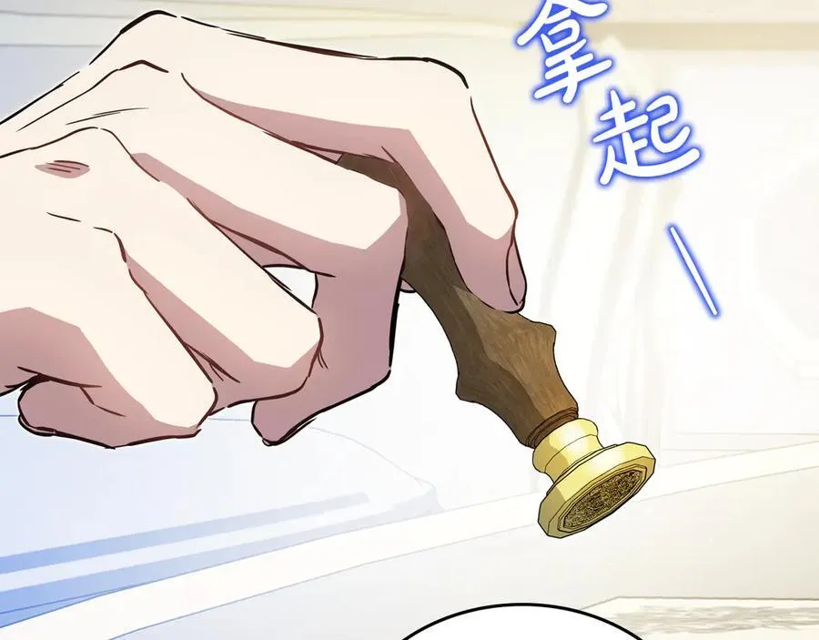 第182话 面谈 第142页