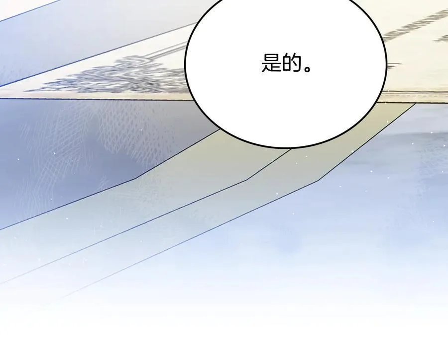 第182话 面谈 第143页